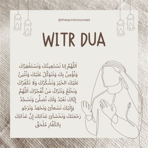 Witr Dua And Essential Tips When Performing It