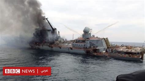 Russia And Ukraine Dramatic Photos Show The Sinking Of The Russian