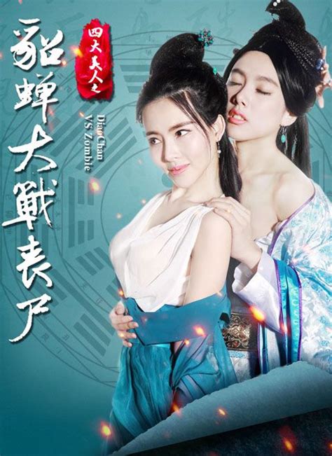 Film Semi China For Android Apk Download Gambaran