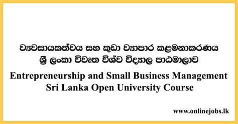 Entrepreneurship And Small Business Management Sri Lanka Open