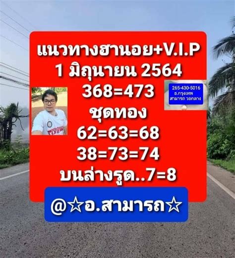 สลากออมสิน ในที่เดียวสลากกินแบ่งรัฐบาล งวดประจำวันที่ 16 กุมภาพันธ์ 2564 ตรวจหวย 1มิ.ย.64 : 64 ติดตาม ขอแนวทางหวย 1 มิ.ย. - harga ...