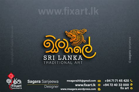 Sri Lankan Logo Sinhala Logo 113 01 Fix Art