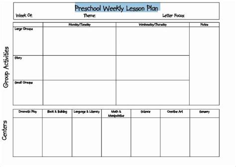 Daycare Lesson Plan Template New Blank Lesson Plan Template Printable