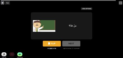 Koleksi Kuiz Online Bahasa Arab My Pendidik
