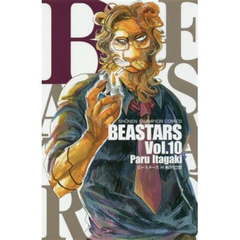 Beastars Vol 10 100 Off Tokyo Otaku Mode Tom