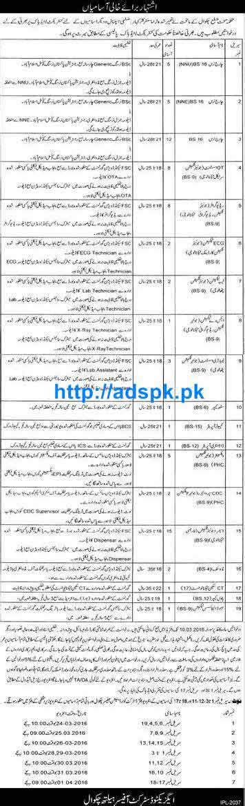 Find attock jobs in pakistan govt more than olx from. Latest Jobs of District Health Department Chakwal Jobs ...