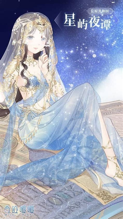 Arabian Princess Chica Anime Manga Kawaii Anime Character Inspiration