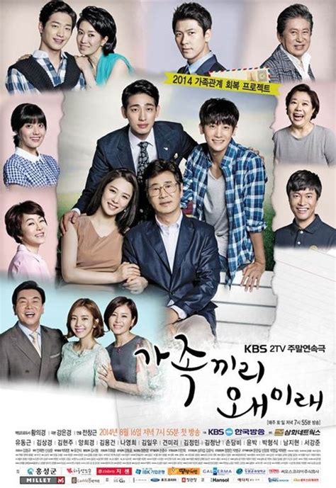Having grown up in korea and being 1/2 korean my answer to this would be how close is american tv to american life? This Is Family (가족끼리 왜 이래) Korean - Drama - Picture ...