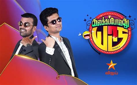 Tamil Tv Show Kalakka Povadhu Yaaru Season 8 Full Cast And Crew