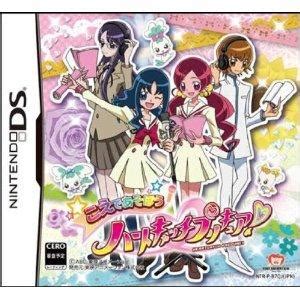 A new version of the device was released, known as nintendo 3ds. NDS Game - Heartcatch Precure 'Koe de Asobou': precure