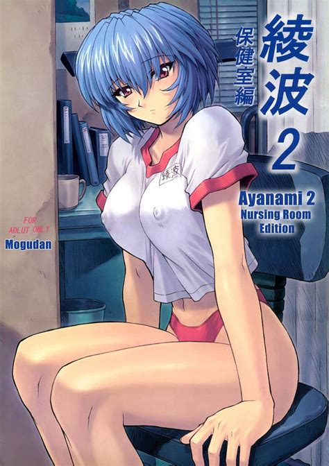 Reading Ayanami Rei 00 Doujinshi Hentai By Mogudan 25 Ayanami Rei