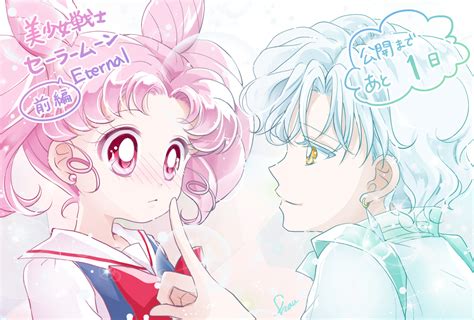 Bishoujo Senshi Sailor Moon Eternal Image By Hanarain Zerochan Anime Image Board