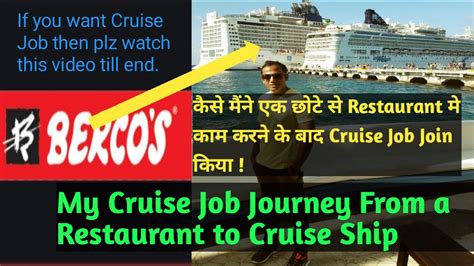 How I Join Cruise Job My Journey To Get A Cruise Ship Job From A