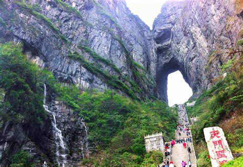 Incredible Natural Arches And Bridges In China The Power