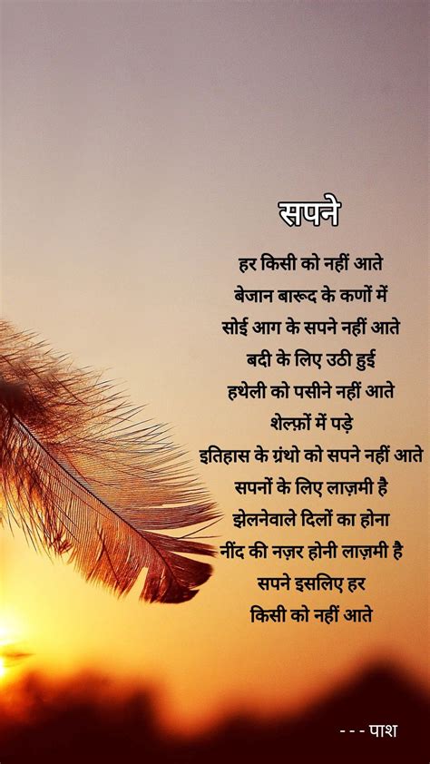 Poetry Quotes About Life In Hindi Shortquotescc
