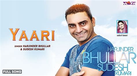Yaari Harjinder Bhullar Ft Sudesh Kumari Audio Song New Punjabi