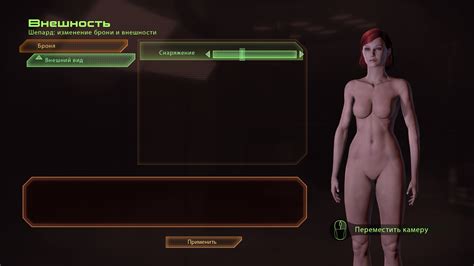 Mass Effect Legendary Edition Nude Mod Request Page Sexiezpix Web Porn