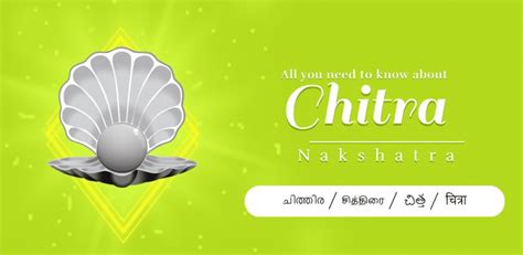 Kandaya phalam is an aspect of astrology predictions for 27 nakshatrams in a hindu year. Chitra Nakshatra | Chitra Birth Star | Chitra Nakshatra ...