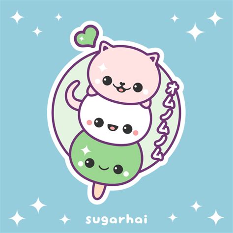 Super Cute Kitty Cat Dango Animated  From Sugarhai