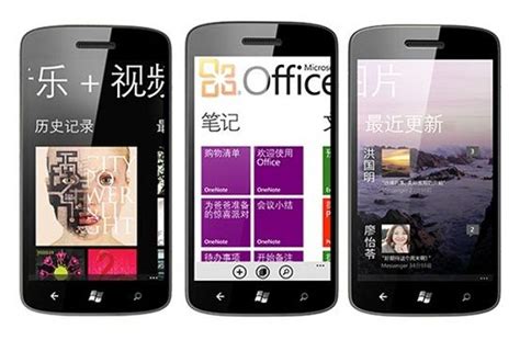 Windows Phone Supera Al Iphone En China Y Su Marketplace Se Acerca A