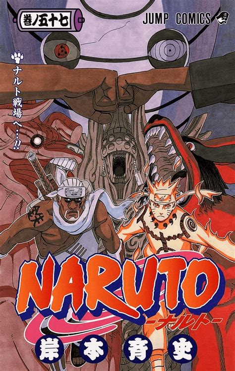 Naruto Towards The Battlefield Volume Narutopedia Fandom