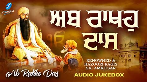 Ab Rakho Das Jukebox Guru Ramdas Ji Shabads New Shabad Gurbani