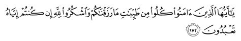 Mengenai penyusunnya manzhumah yang lebih dikenal dengan nailul muna ini tidak banyak terungkap. the All Provider - Ilm-ul-Asma-ul-Husna