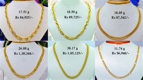 Latest Men Gold Chain Designs From 5 To 30 Grams With Weight And Price