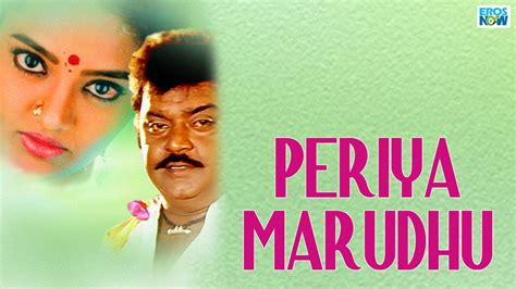 Periya Marudhu 1994 Tamil Movie Watch Full Hd Movie Online On Jiocinema