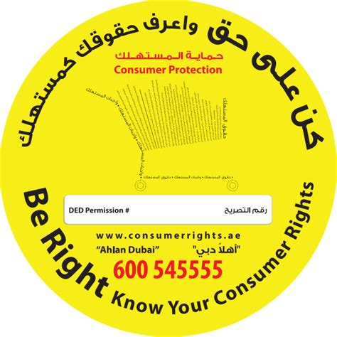 Customers can get their card information, activate their card, set/reset a pin, view their last 3 transactions & check their credit card balance or statement summary via using najm sms service after registered their mobile number at 600 57 6256. Buy Chocolate Dates 350g + 200g Online - Shop Fresh Food on Carrefour UAE