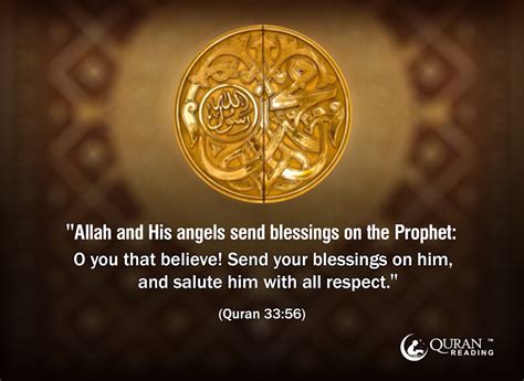 Allah And His Angels Send Blessings On The Prophet O You That Believe
