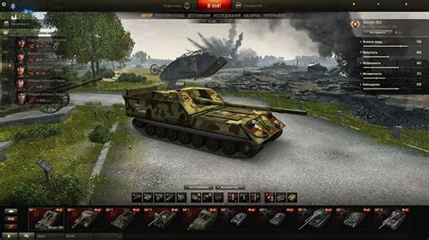 Images World Of Tanks Spg Object 263 In The Hangar Games