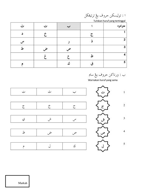 Pdf Soalan Pendidikan Islam Tahun 1 Dokumentips