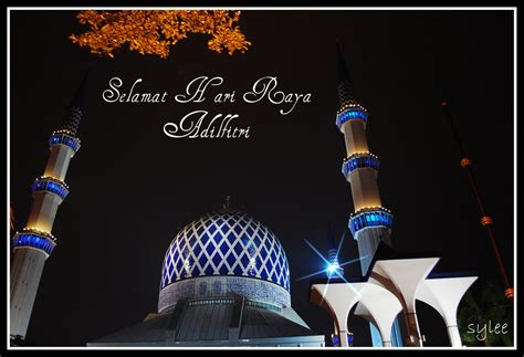 Sincerely wish everyone selamat hari raya aidilfitri ~. Selamat Hari Raya Aidilfitri | Muslims celebrate the ...