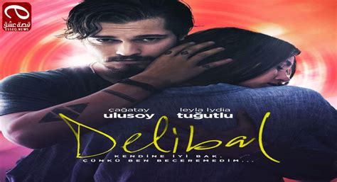 فيلم Delibal 2015 مترجم زهرة الغاب قصة عشق