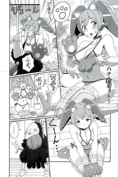 Confined Hana Nhentai Hentai Doujinshi And Manga