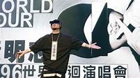 黃明志巡迴演唱會將開跑 取名「4896」有意義 | 娛樂 | NOWnews今日新聞
