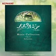 NOSTALGIA Music Collection 〜Op.1〜 Selection (OST) - Various Artists