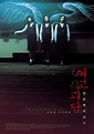 Memento Mori (1999) - IMDb