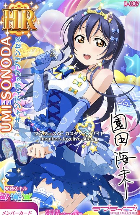 Fanarts Anime Anime Characters Anime Love Umi Love Live Asaka