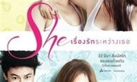 She Their Love Story Where To Watch And Stream Online Entertainmentie