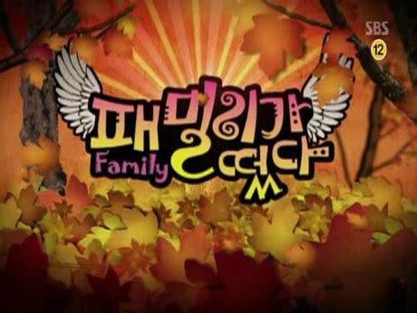 I think i've been going through personal struggle in the last six months, so i feel like i understand the characters a lot, particularly jin ah, which is why it. Family Outing Season 1 Ep 5 Eng Sub - FamilyScopes