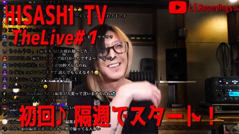 hisashi tv the live 1 youtube