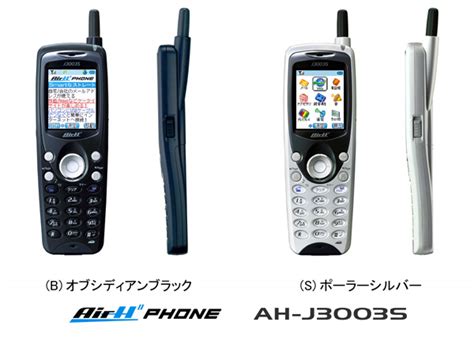 New Phs Phone With Access Browser Wireless Watch Japan