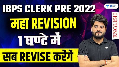 Revision Revise English For Ibps Clerk Pre