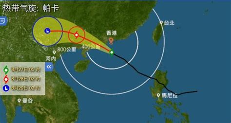 The website collected by this website comes from the. 台风帕卡迫近 香港挂起八号风球发黄雨警报_新浪广东_新浪网