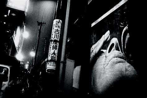 DAIDO MORIYAMA B 1938 Shinjuku 1969 Christie S