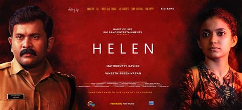 The latest update of jathakam in malayalam was launched on aug 30, 2017 and the app was downloaded by over 100k users. Helen | ഹെലെന്‍ (2019) - Mallu Release | Watch Malayalam ...