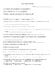 Muscular system worksheet by sandra gibbs