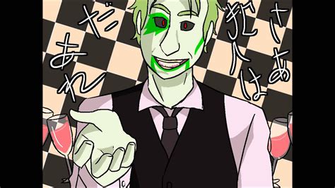 Utau The Riddle Solver Who Can T Solve Riddlestedward Youtube